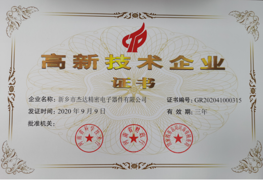 ***企業(yè)